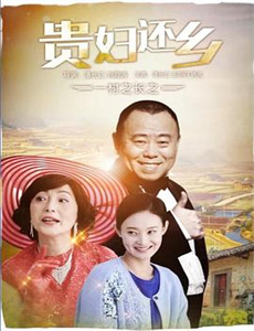 美好的一天 第一季