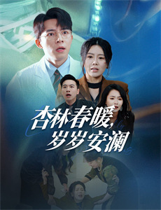 爱在黎明破晓前