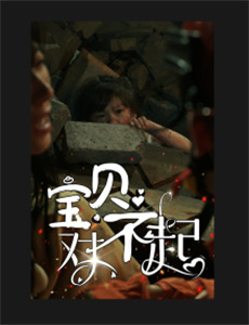 互动医学小视频