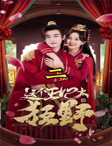 回到妻女死亡的那一天