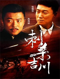 宇宙战舰大和号2199