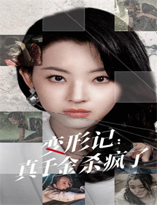 鼠来宝2:明星俱乐部