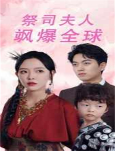 原始生活40天 第三季