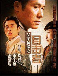 爱笑会议室 第二季