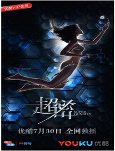 七黄五狼黑之神机秘策