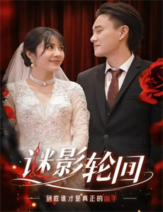 分手后我被台球助教包围了