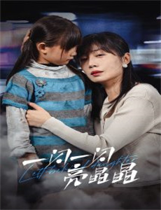 快乐的旅行第3季