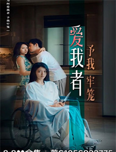 西游新传真心话大冒险