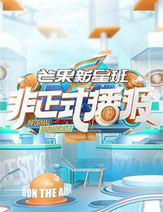 大耳朵图图第2季